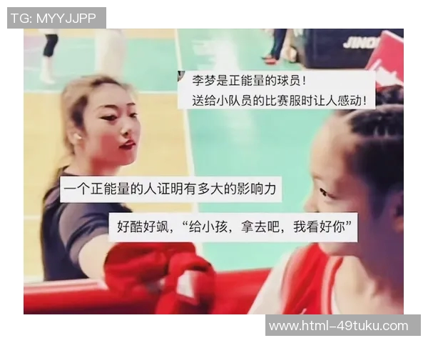 女篮集训营面临挑战李梦王思雨或因伤病缺席引关注